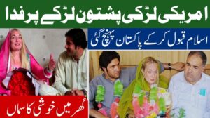 A woman who came to Pakistan from America