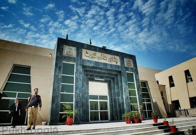 peshawar high court pukhtoogle1