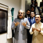 Vice Chancellor of the UOP, Incubation Center (BIC) aims to integrate academia with innovation