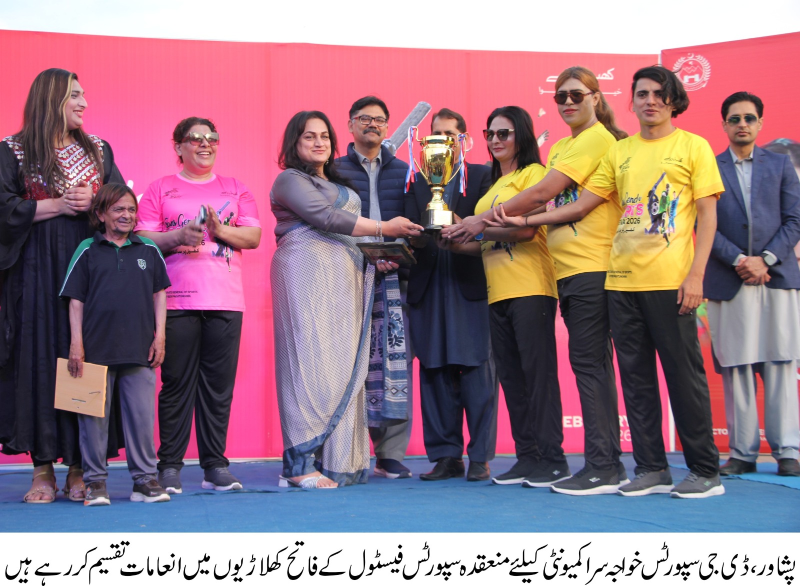 WhatsApp Image 2026 02 14 at 5.31.32 PM